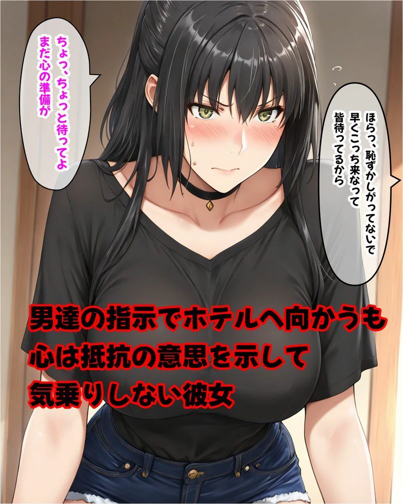橘さん家ノ長女・結〇 〜取引の代償はホテルで売春〜 画像1