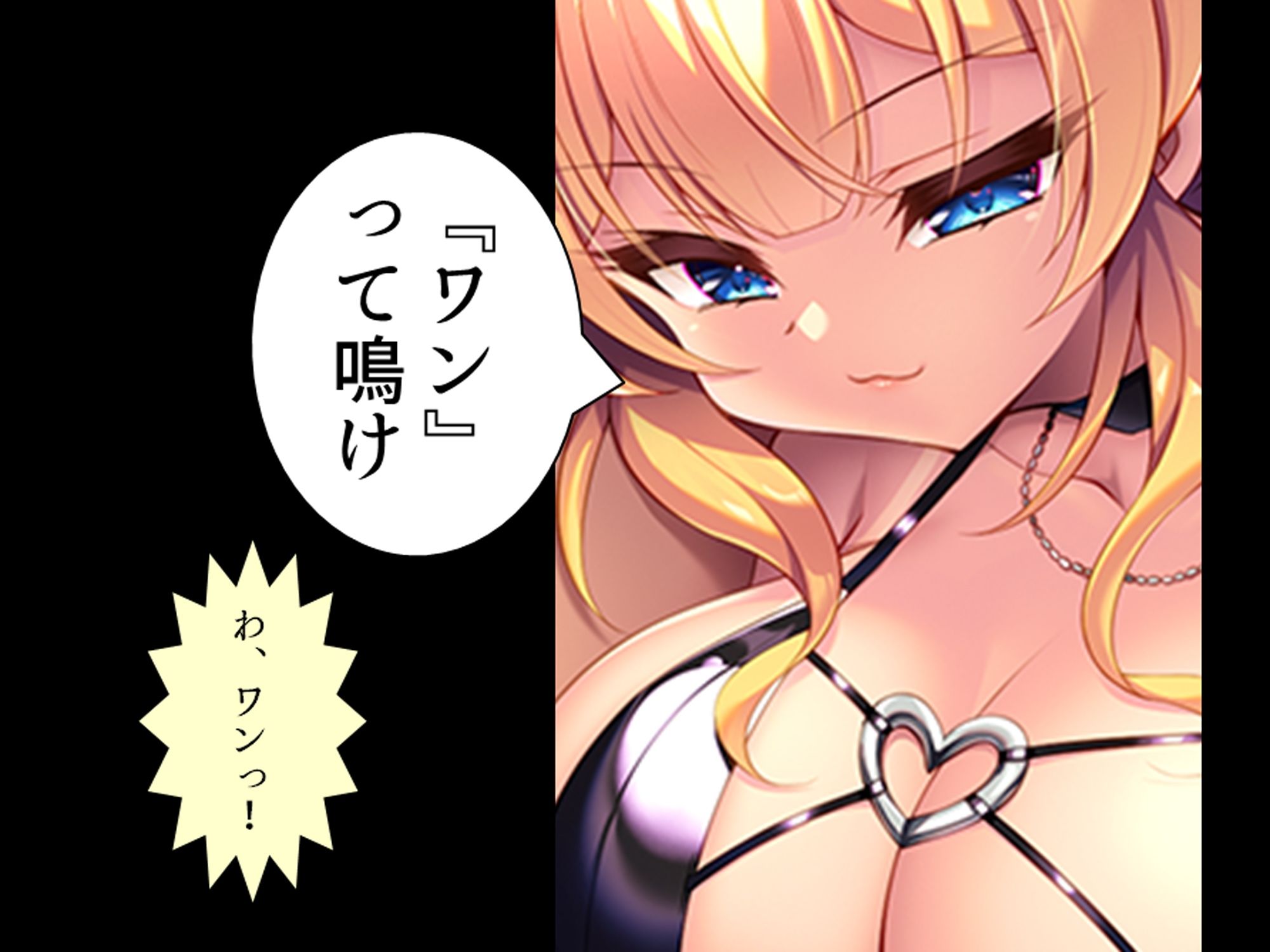 より戻そ！元カノギャルが俺の弱みを握ってやってきた 下巻 サンプル3