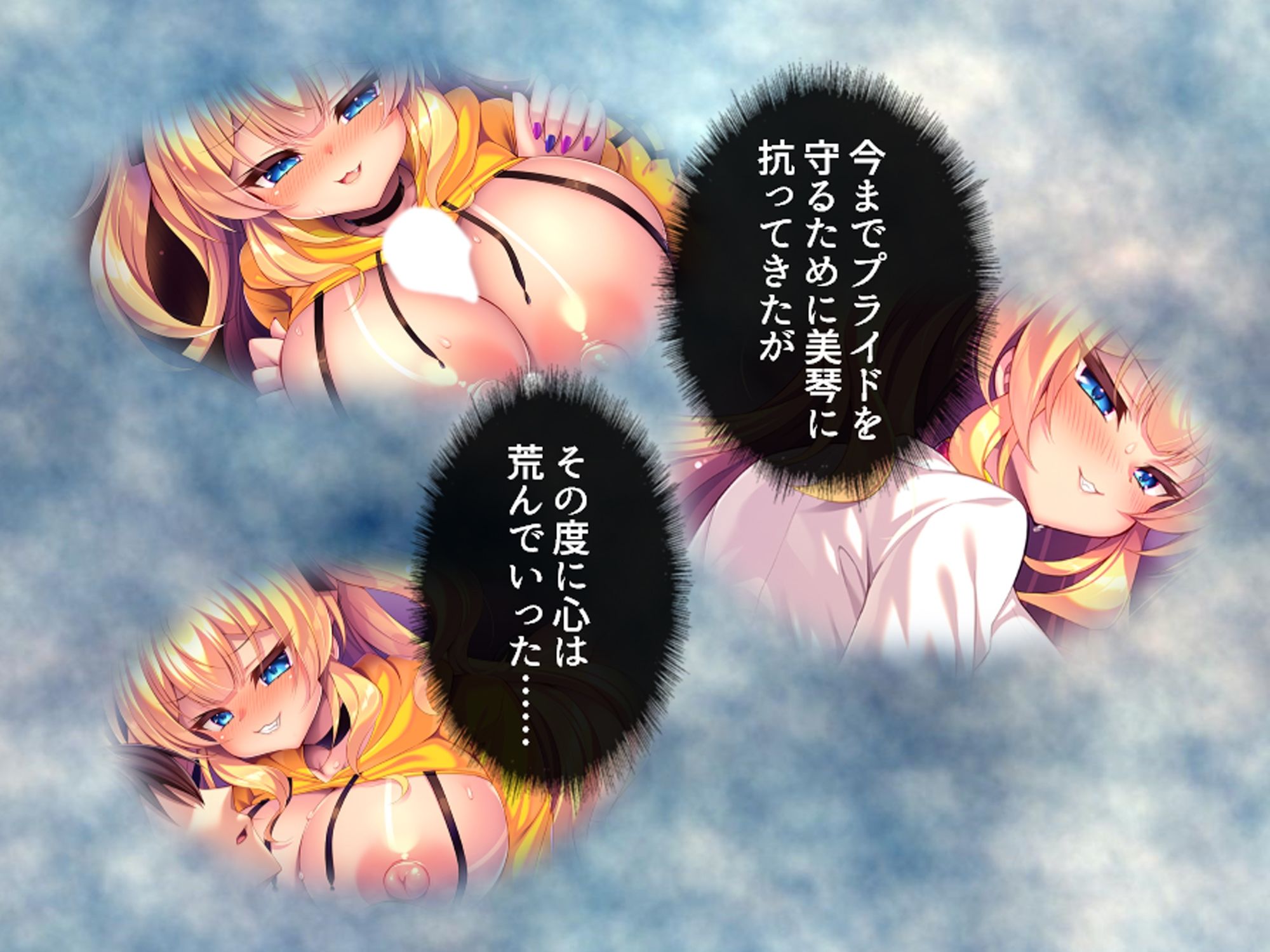 より戻そ！元カノギャルが俺の弱みを握ってやってきた 下巻 サンプル4