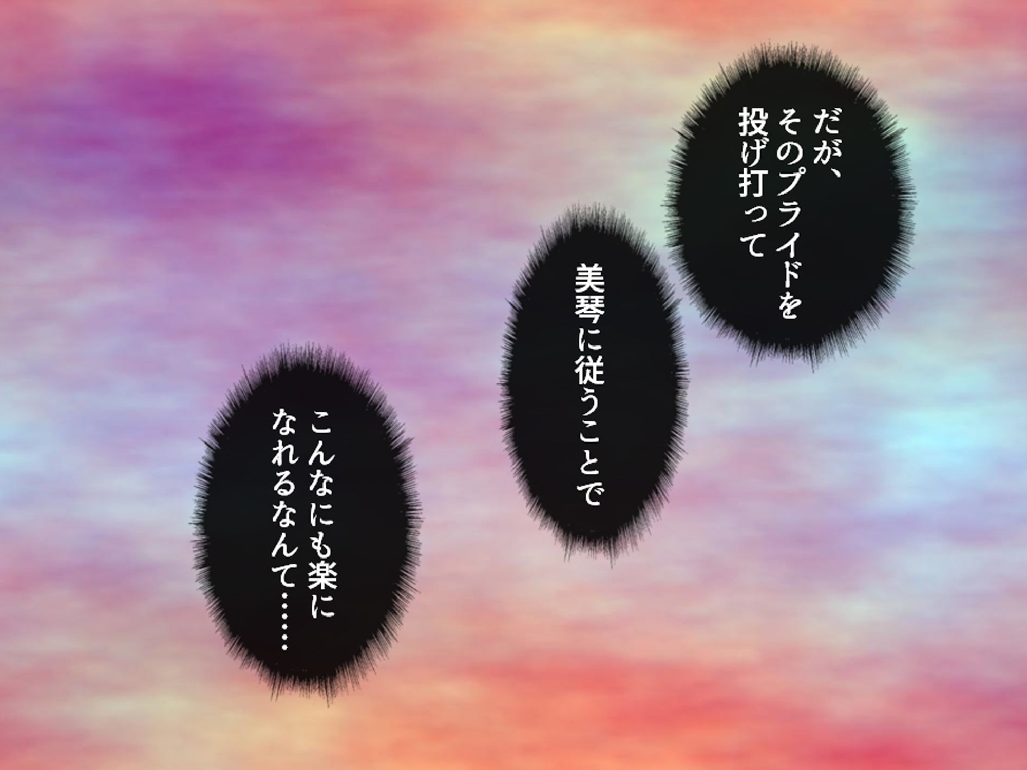より戻そ！元カノギャルが俺の弱みを握ってやってきた 下巻 サンプル5