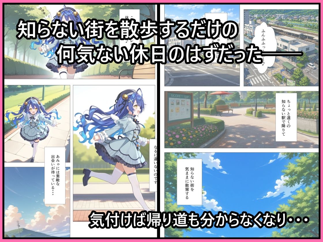 闇オークションで推しが出品されていた。 画像1