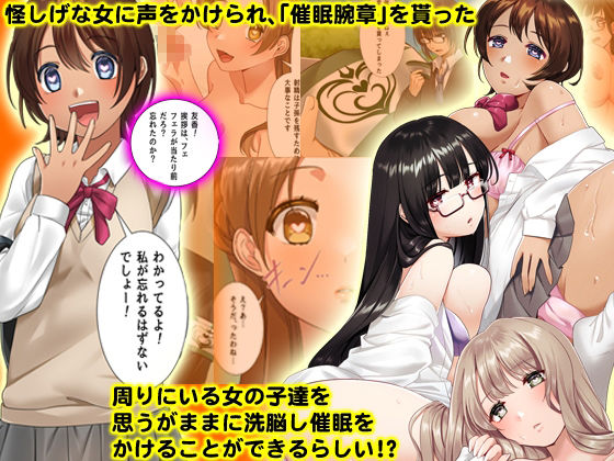 『大感謝価格』全員ドスケベ発情女子だらけ！温泉が学園がハーレムに！！  フルカラー総集編129ページ 画像5