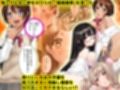 『大感謝価格』全員ドスケベ発情女子だらけ！温泉が学園がハーレムに！！  フルカラー総集編129ページ試し読み5ページ
