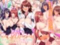 アプリで義母姉妹とセックスしまくる総集編フルカラー123ページ試し読み1ページ