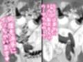 VS玩具〜拘束され玩具で無理やり連続絶頂〜男性向け版試し読み3ページ