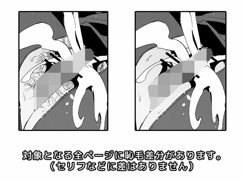サキュバスメイドと過ごす夜 サンプル8