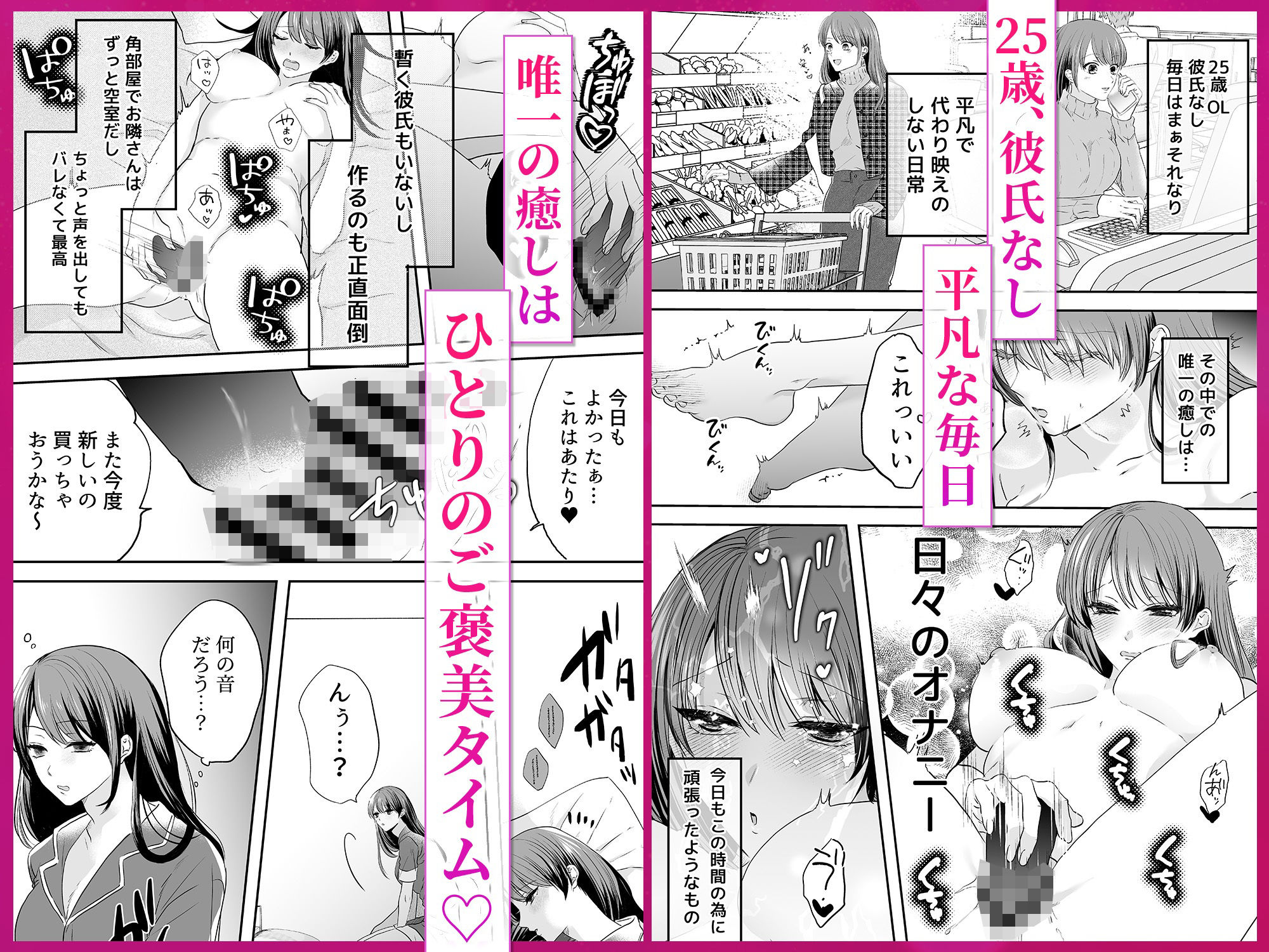 かわいいだけじゃないあきらくんは、私の××にご執心〜豹変した彼との溺愛執着えっち〜 サンプル1
