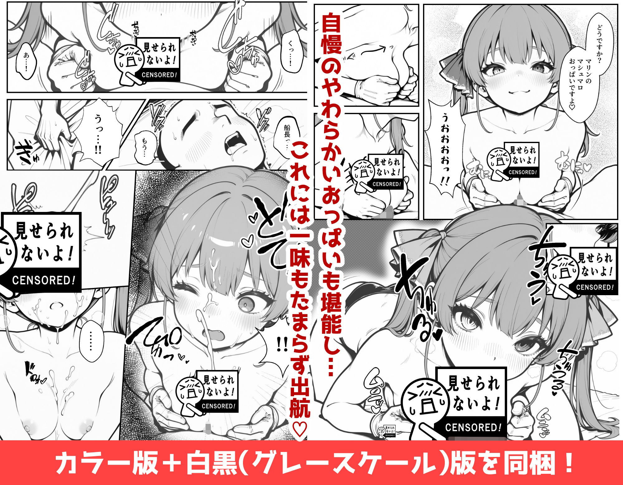 宝鐘〇リンのすべらない企画 画像5