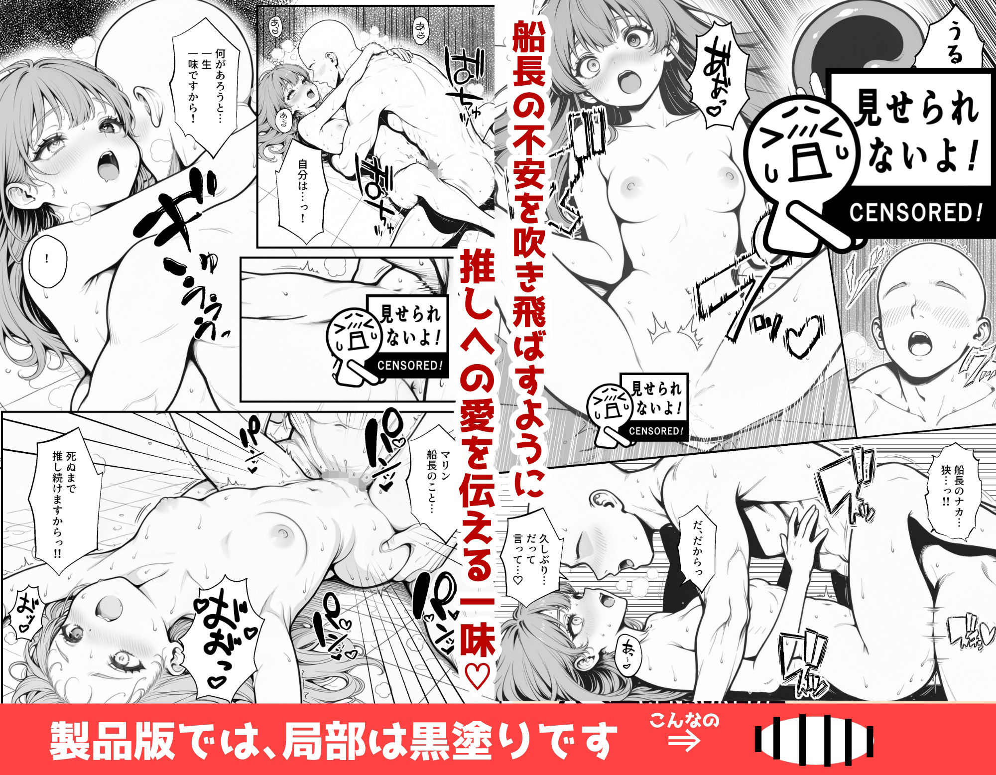 宝鐘〇リンのすべらない企画 画像8