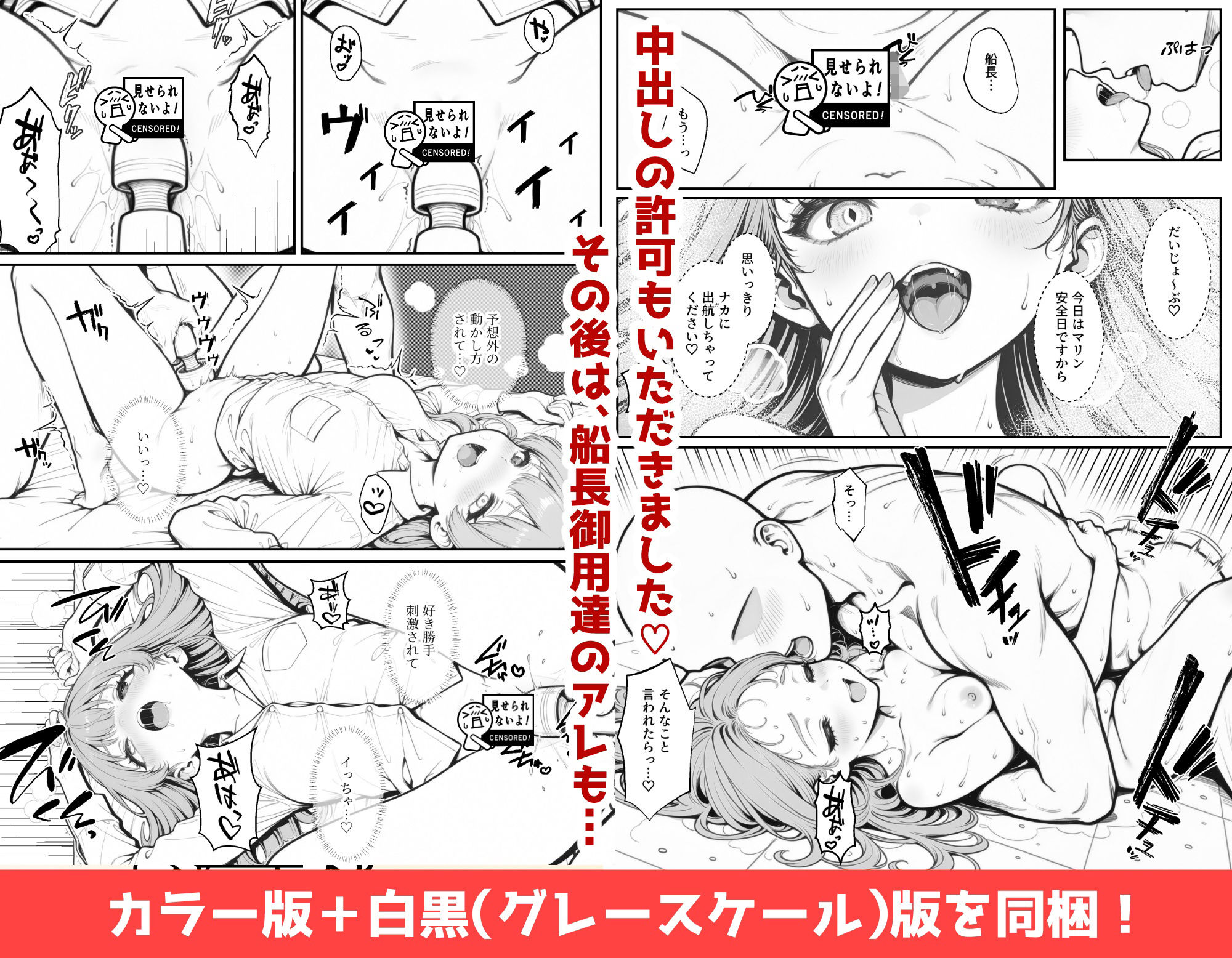 宝鐘〇リンのすべらない企画 画像9