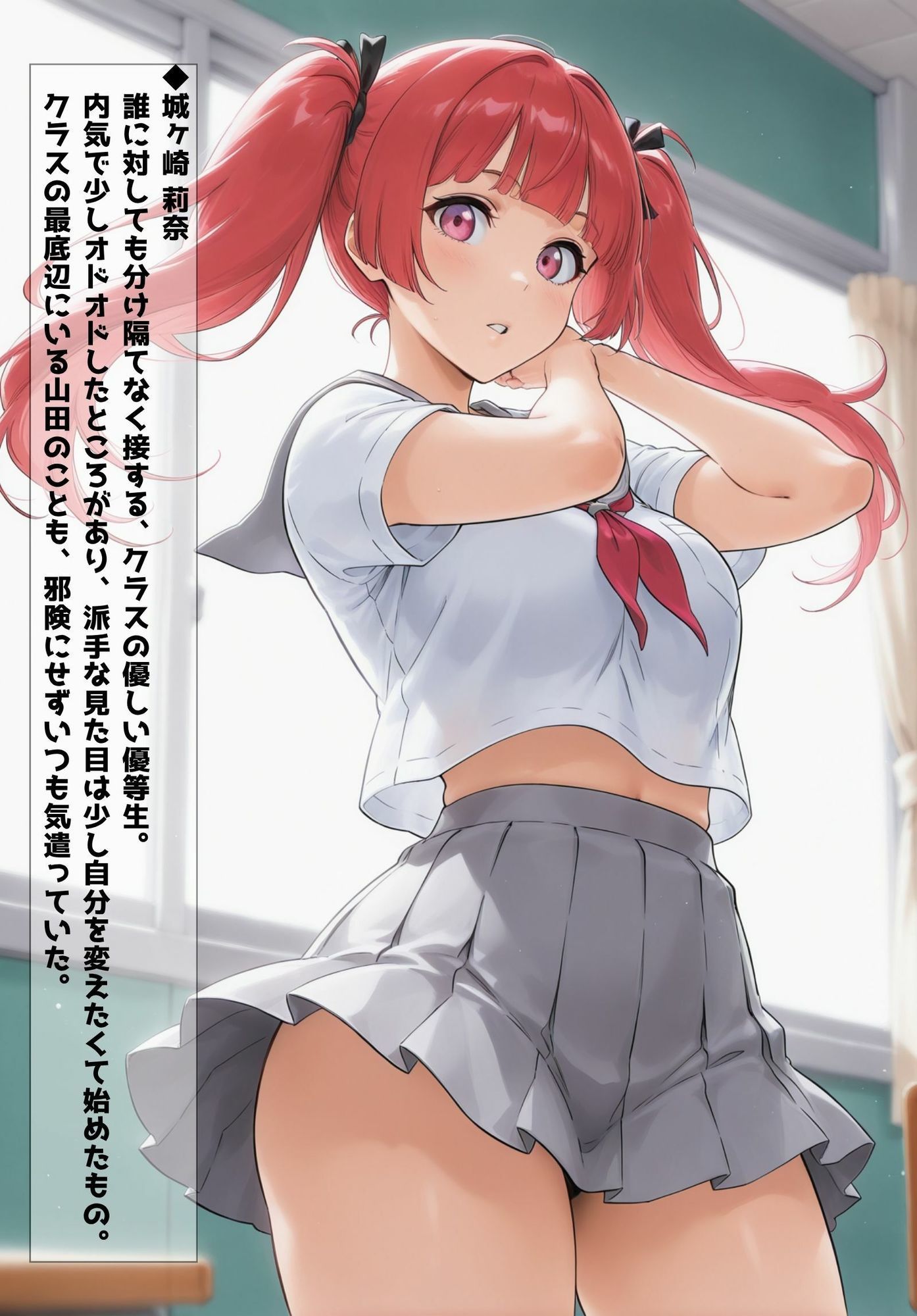 催●アプリを拾った俺、学園でヤリたい放題の王様生活を始める ＃1 サンプル4