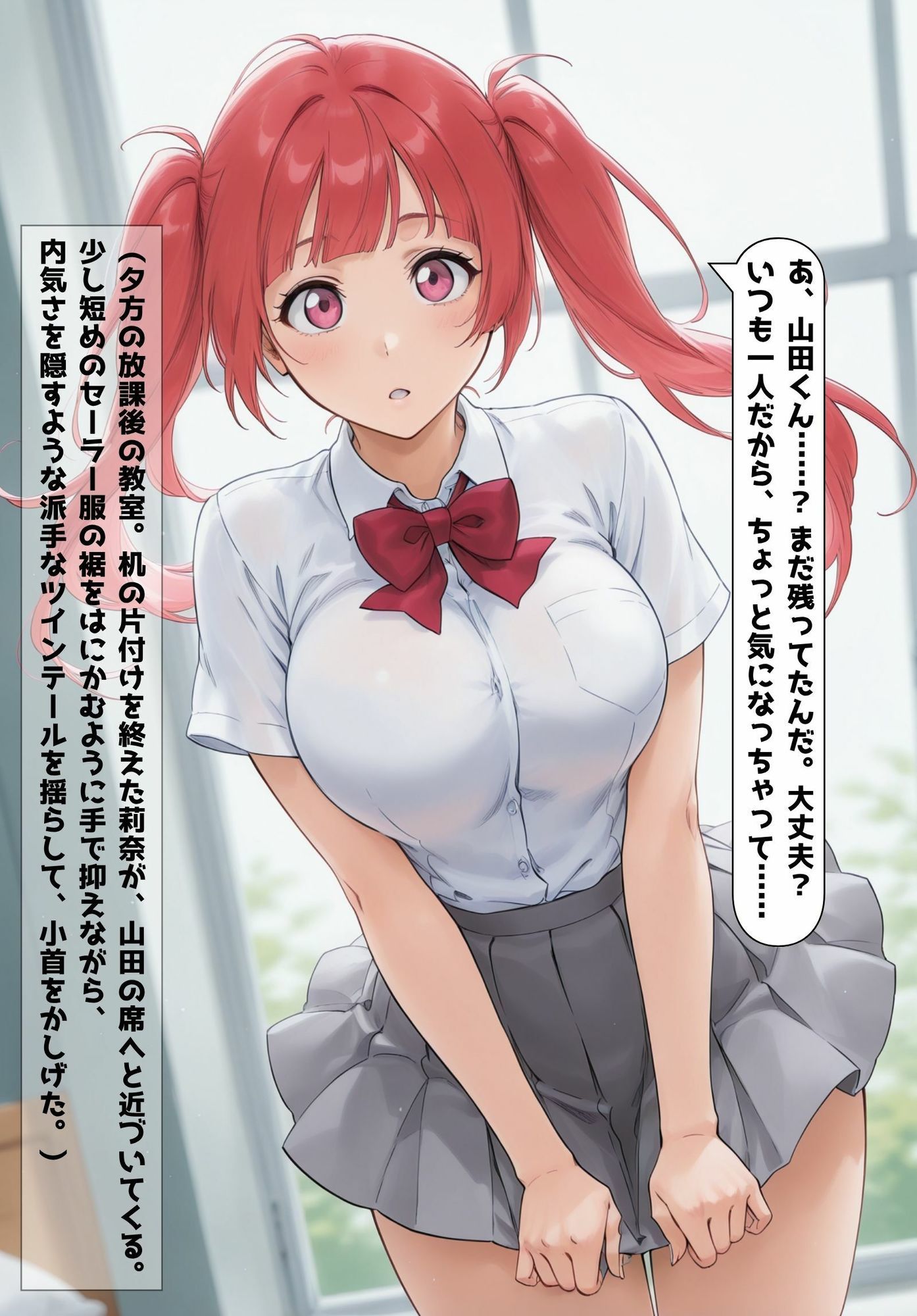 催●アプリを拾った俺、学園でヤリたい放題の王様生活を始める ＃1 サンプル5
