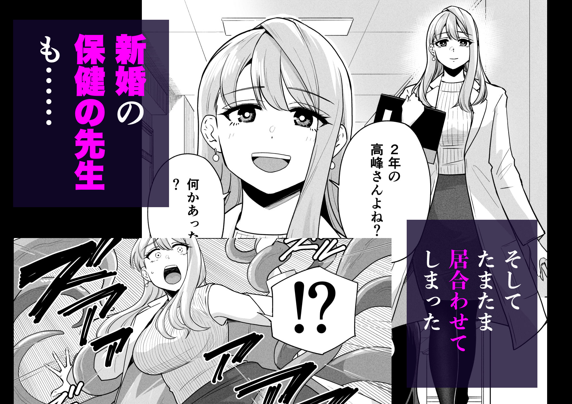 苗床少女が学校で触手を大量出産した結果 画像 8