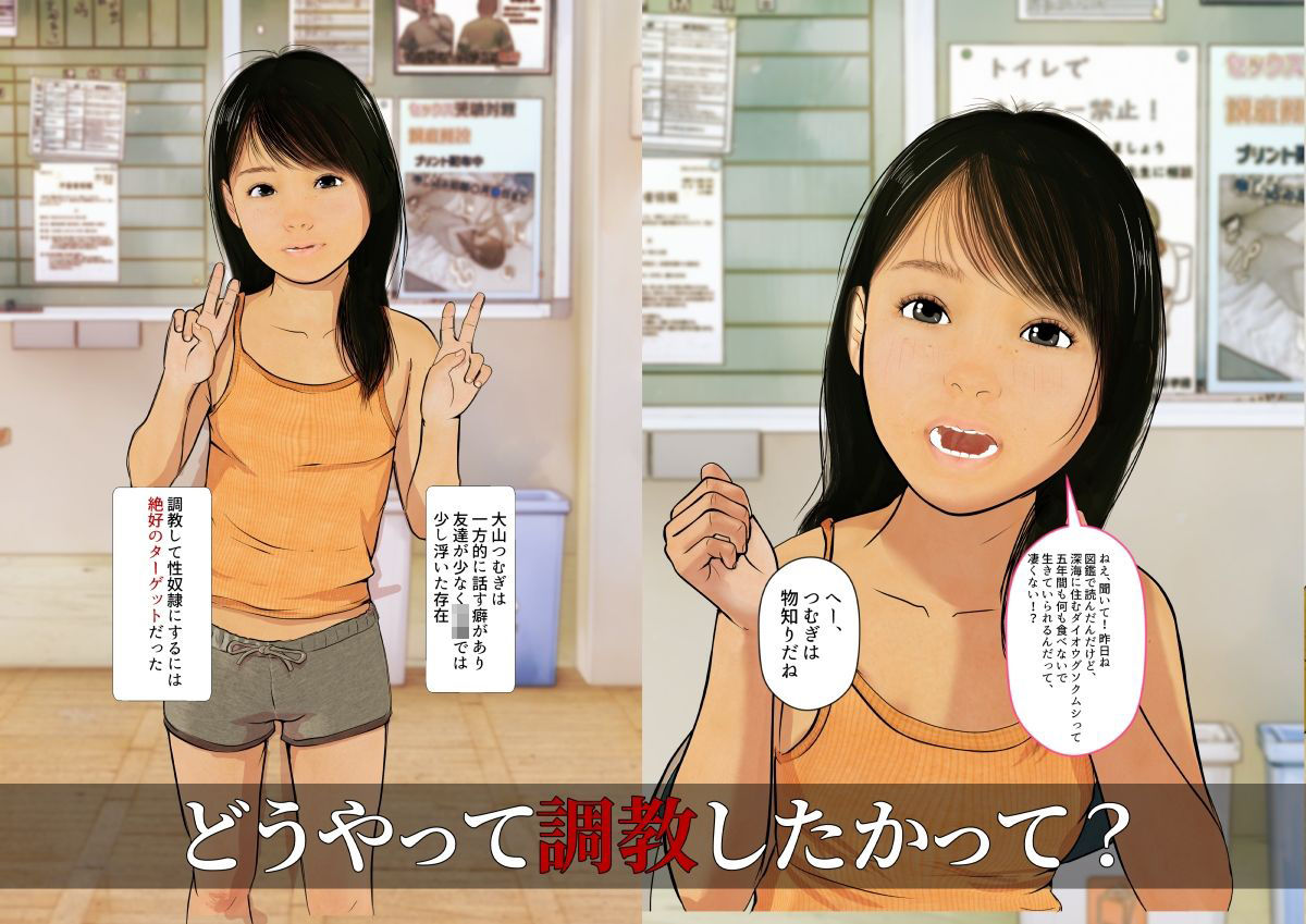 〇〇保育放課後クラブ裏マニュアル_4