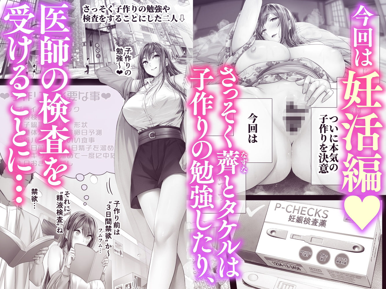 夏日12 サンプル画像