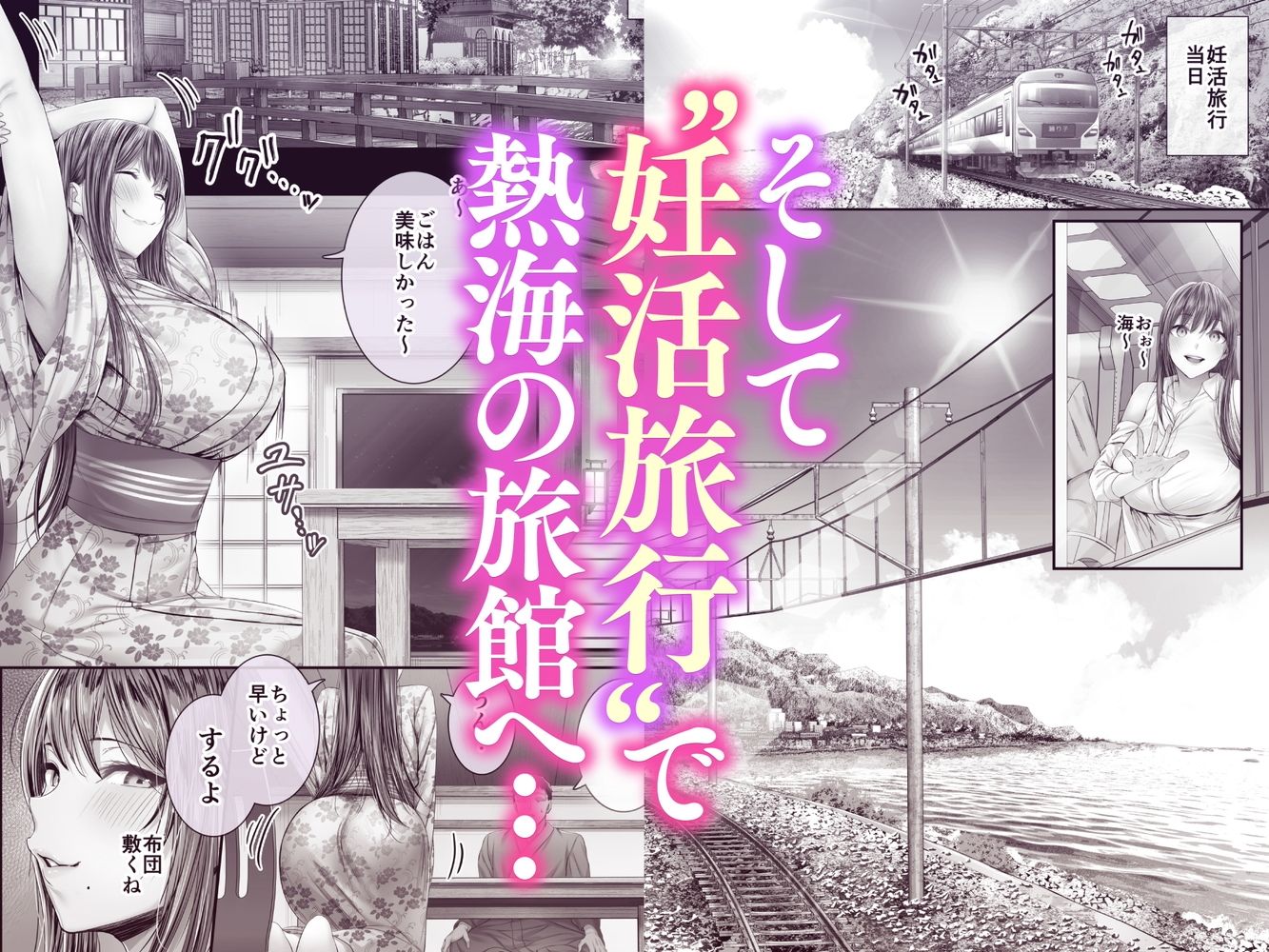 夏日12 サンプル画像