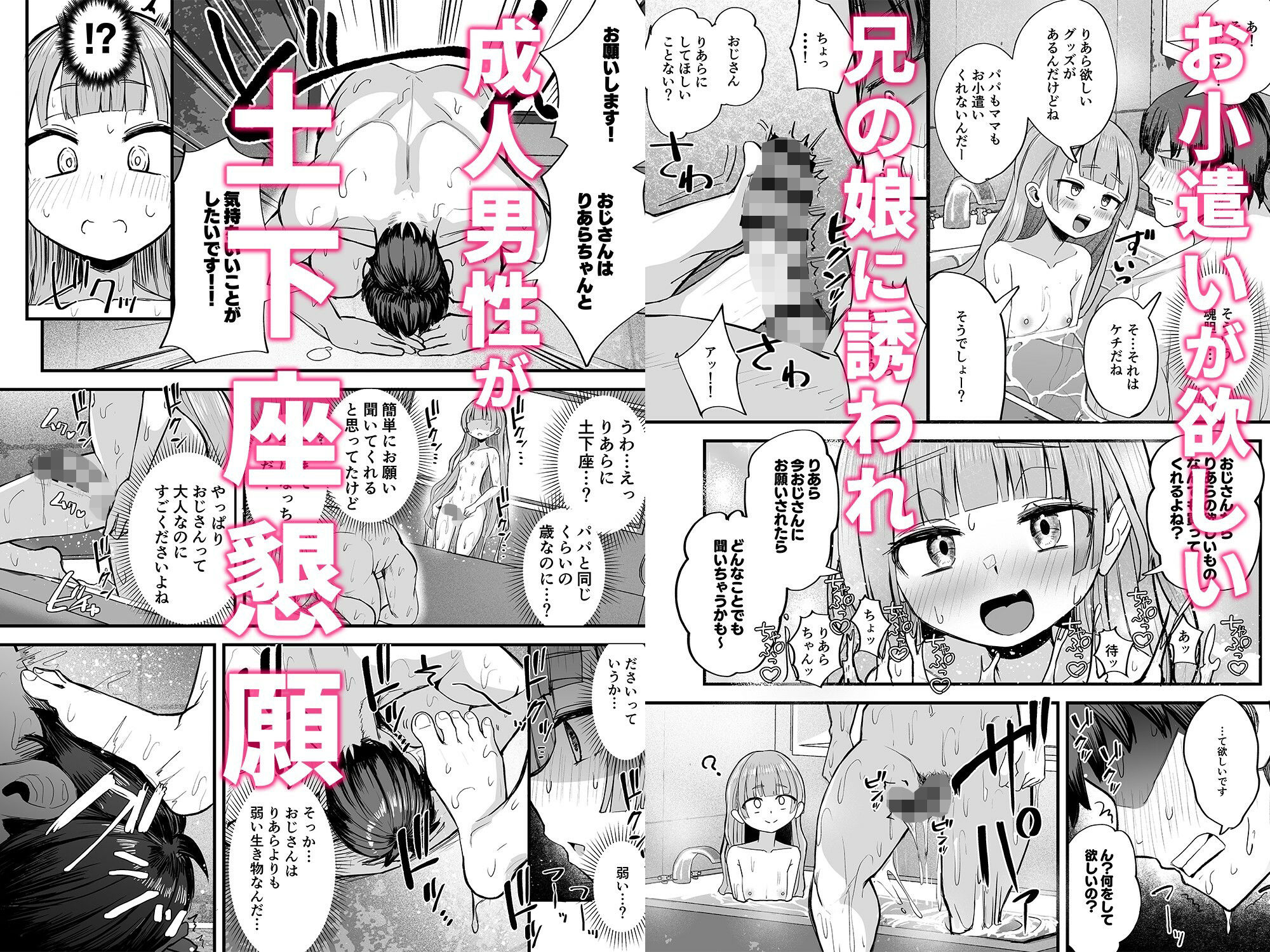 サンプル画像3