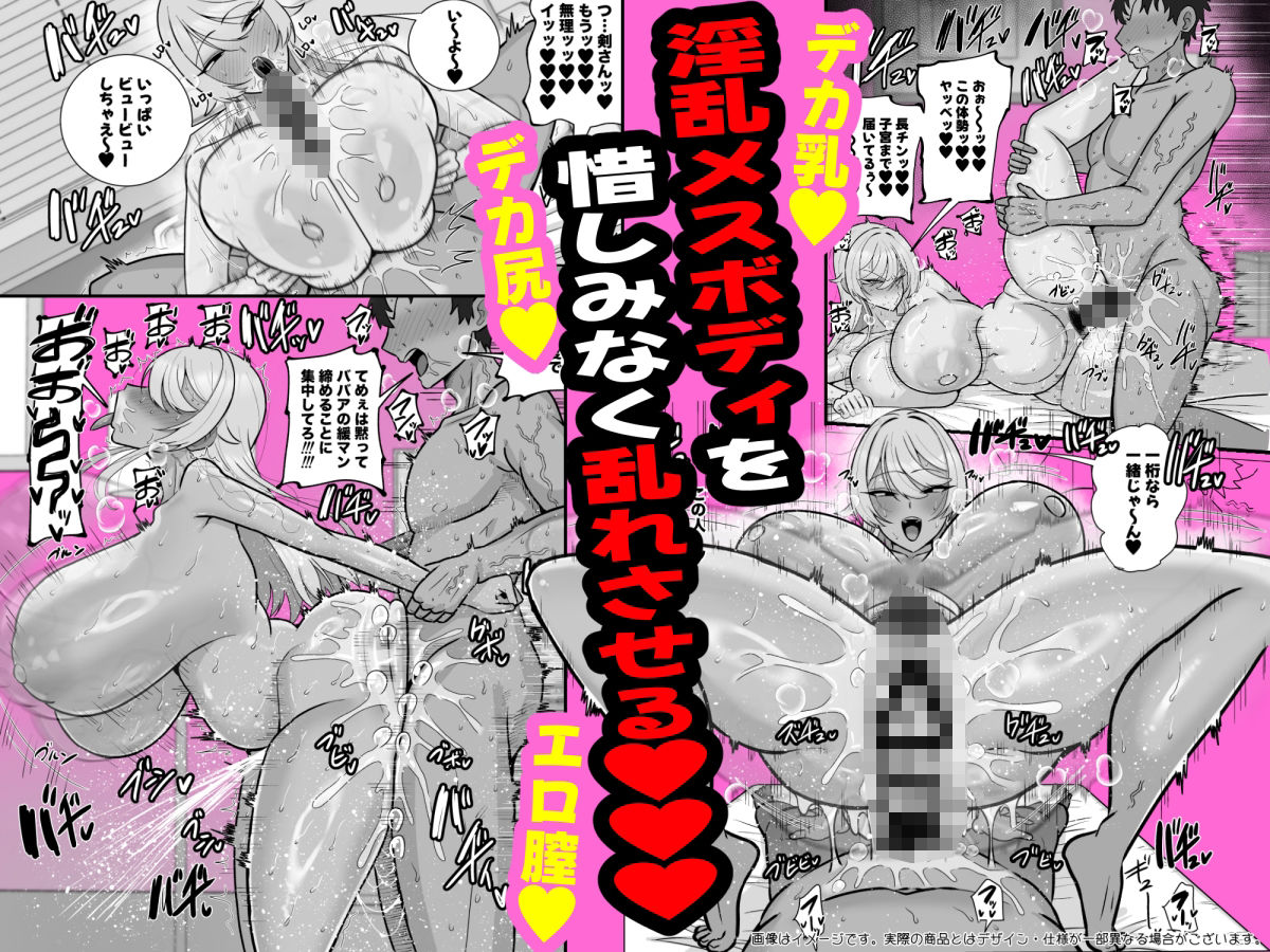 いつも眉間にシワを寄せている性格のキツいババア先輩（29）は酔うとドスケベ... サンプル画像