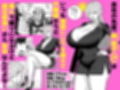 いつも眉間にシワを寄せている性格のキツいババア先輩（29）は酔うとドスケベ痴女になる試し読み1ページ