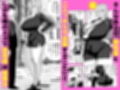 いつも眉間にシワを寄せている性格のキツいババア先輩（29）は酔うとドスケベ痴女になる試し読み2ページ