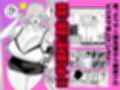 いつも眉間にシワを寄せている性格のキツいババア先輩（29）は酔うとドスケベ痴女になる試し読み3ページ