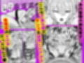 いつも眉間にシワを寄せている性格のキツいババア先輩（29）は酔うとドスケベ痴女になる試し読み6ページ