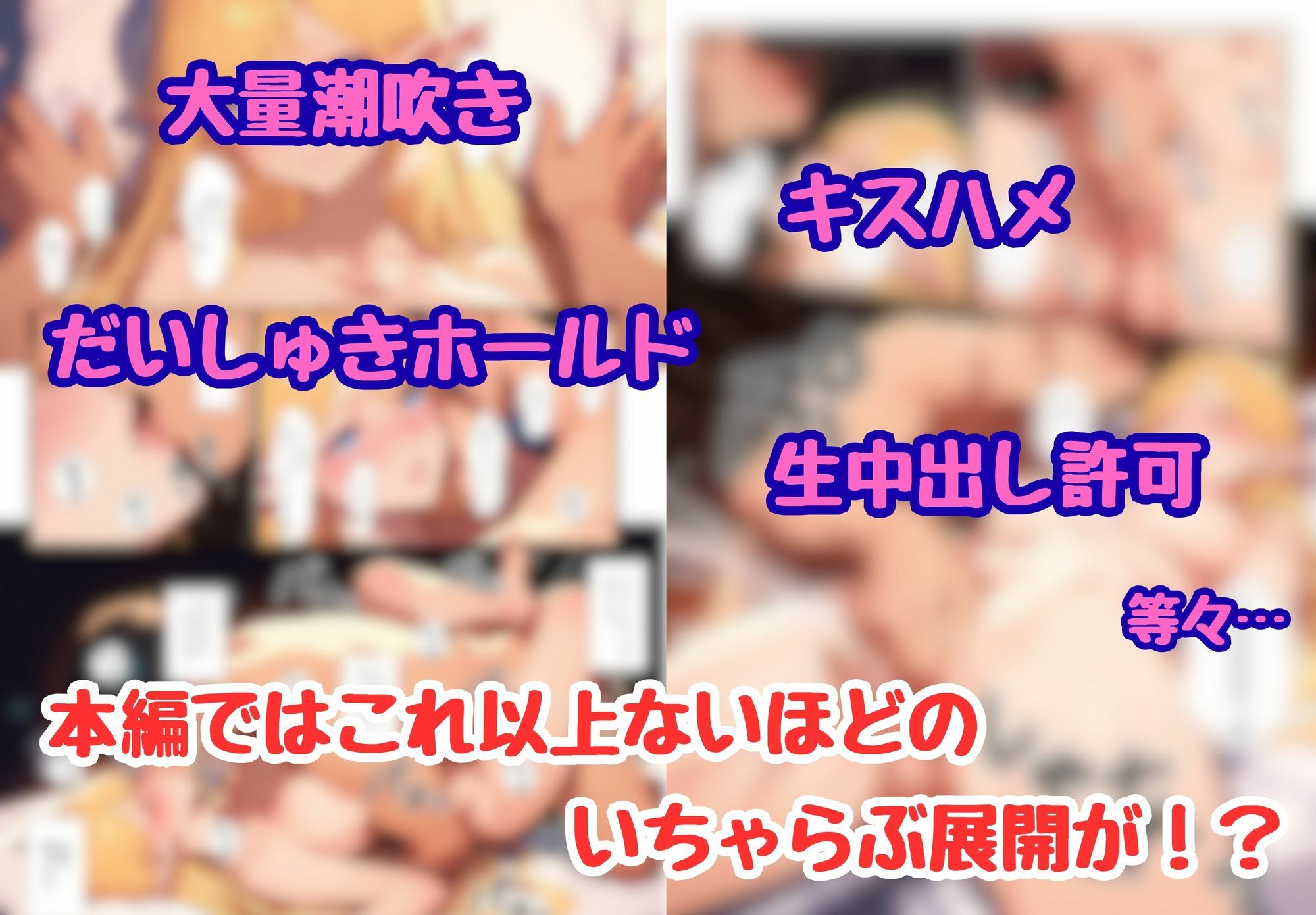 異世界でエルフの王女のセックス練習係に任命された結果、めちゃくちゃにイチャラブSEXする話 画像10