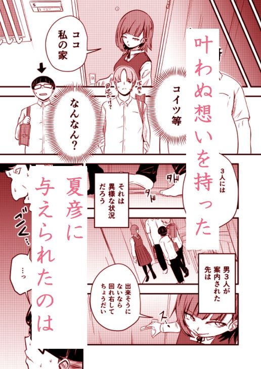 手折る向日葵 画像2