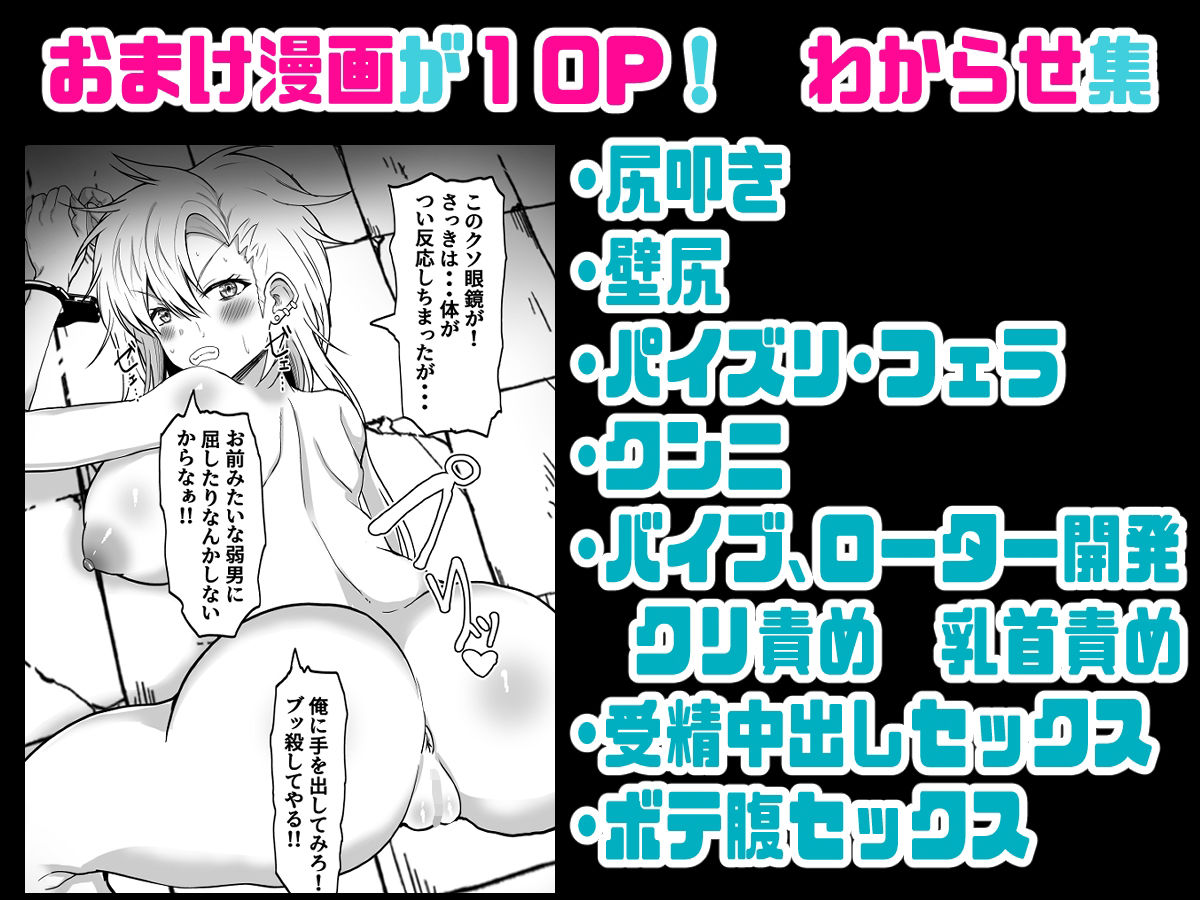 寝取り男女体化改造「彼女より女になった君が魅力的(はーと)」【無料試聴】 34 寝取り男女体化改造「彼女より女になった君が魅力的(はーと)」 画像6