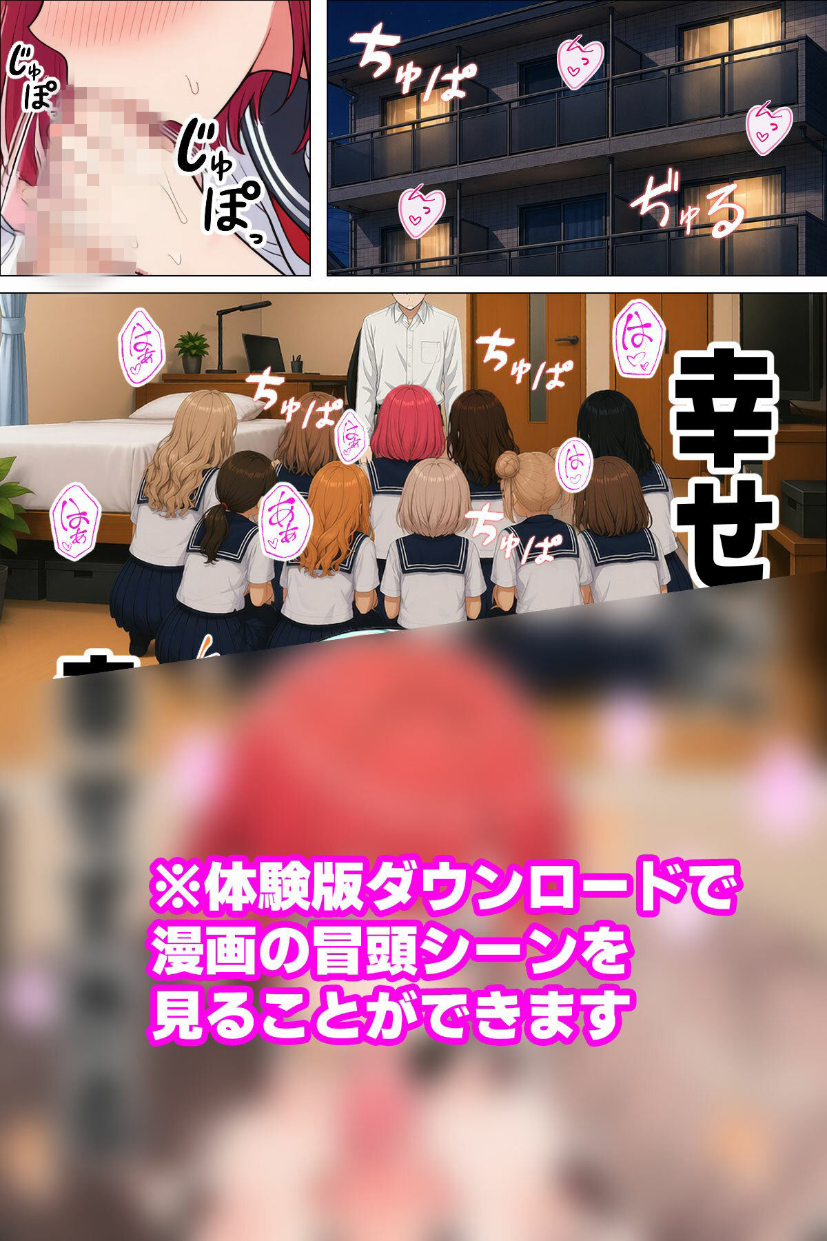 【エロ漫画】【漫画】指名は卒アルの中で  卒業アルバムに載っている元同級生しか在籍していないデリヘル店9