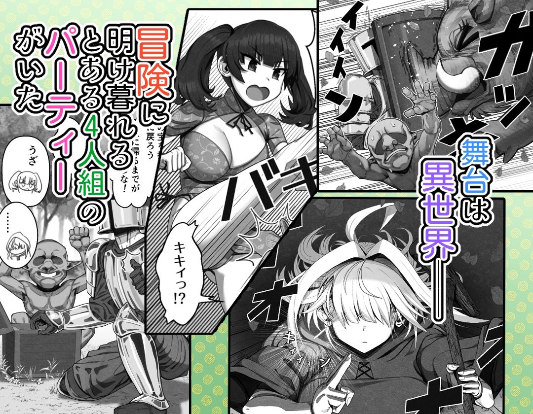 無口で何考えてるかわからないメカクレ巨乳魔法使い 画像4