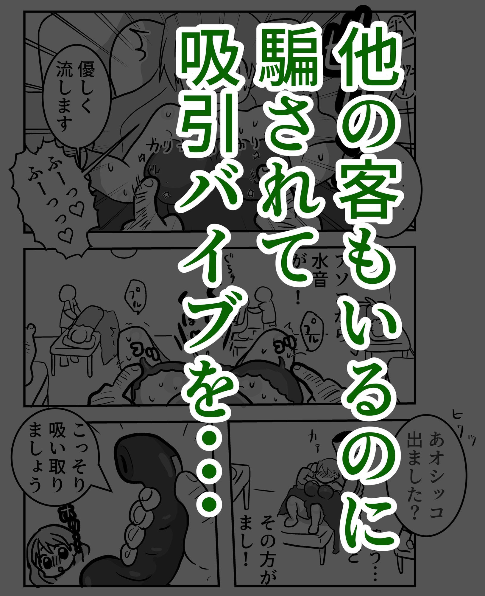 総集編  人生終了 画像2