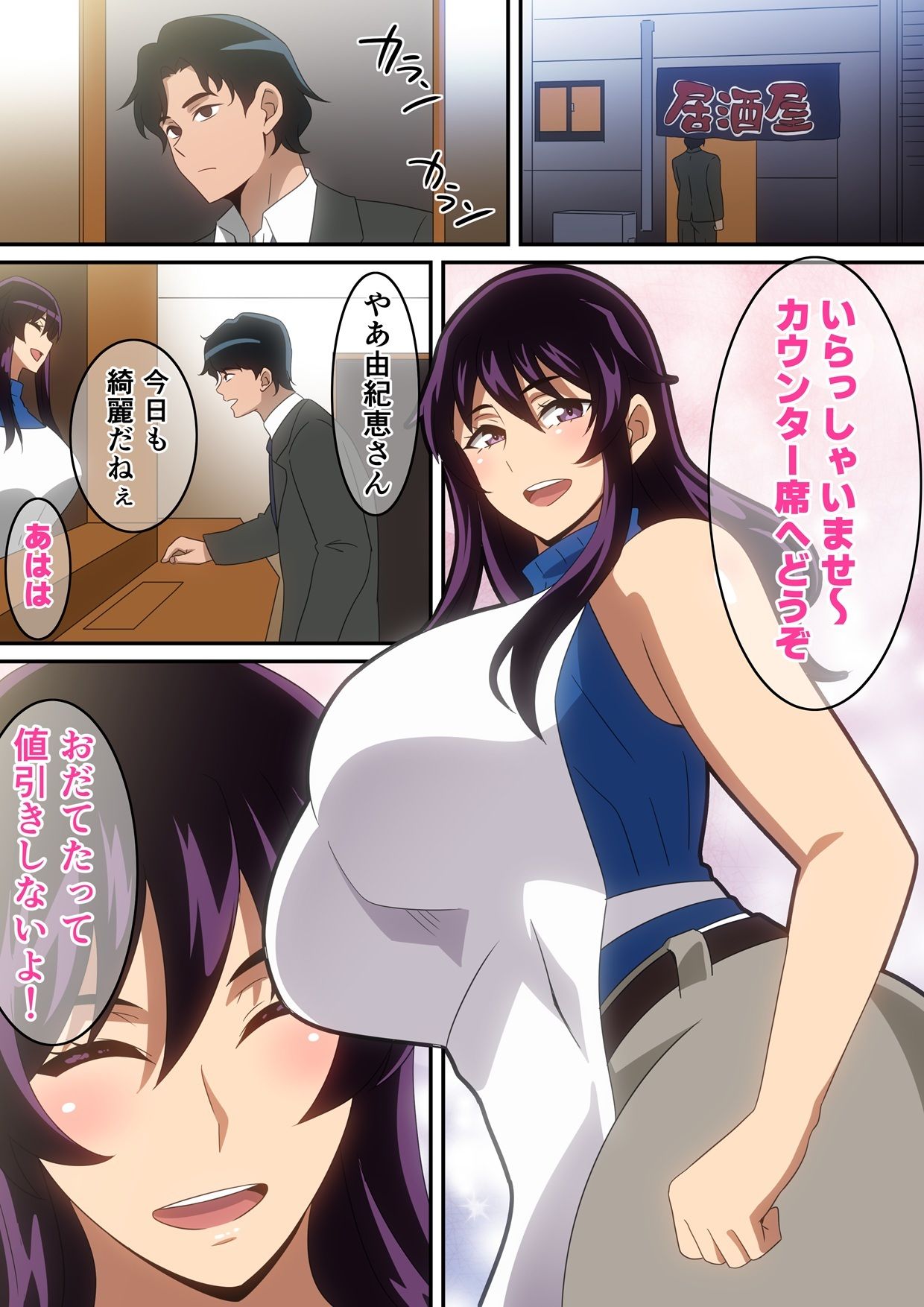 裏メニュー 画像1