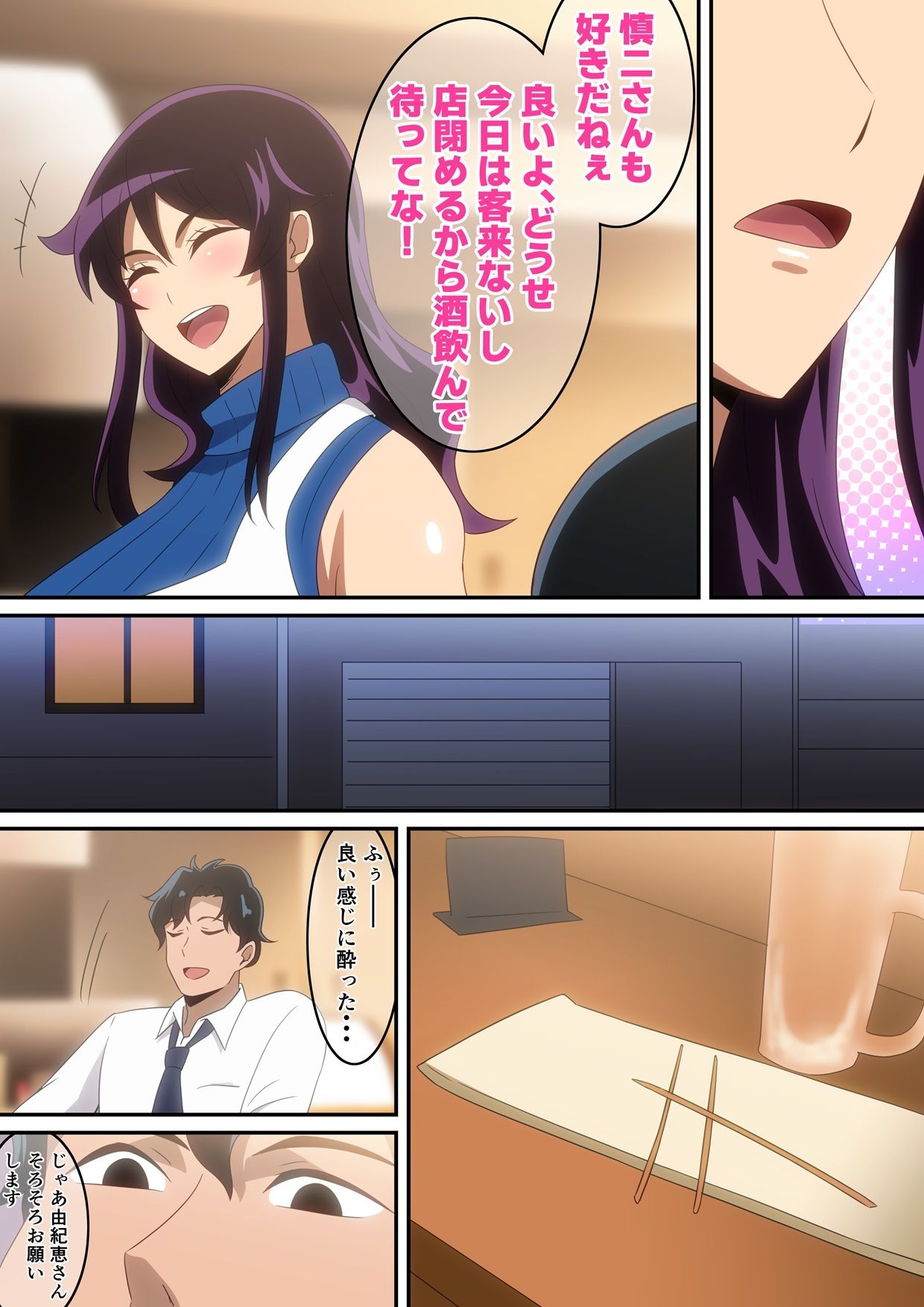 裏メニュー 画像3