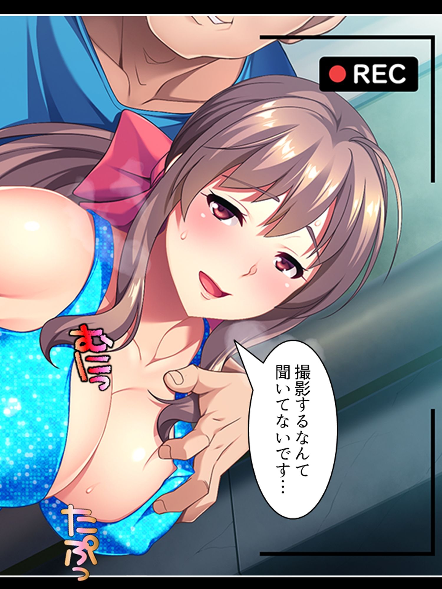 アナタの前でイカされる！上司チ●ポが奥の奥まで…… ＜総集編＞ 画像7