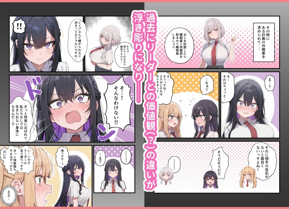 貞操美醜逆転世界〜なんでここにイケおじが！？2〜 サンプル9