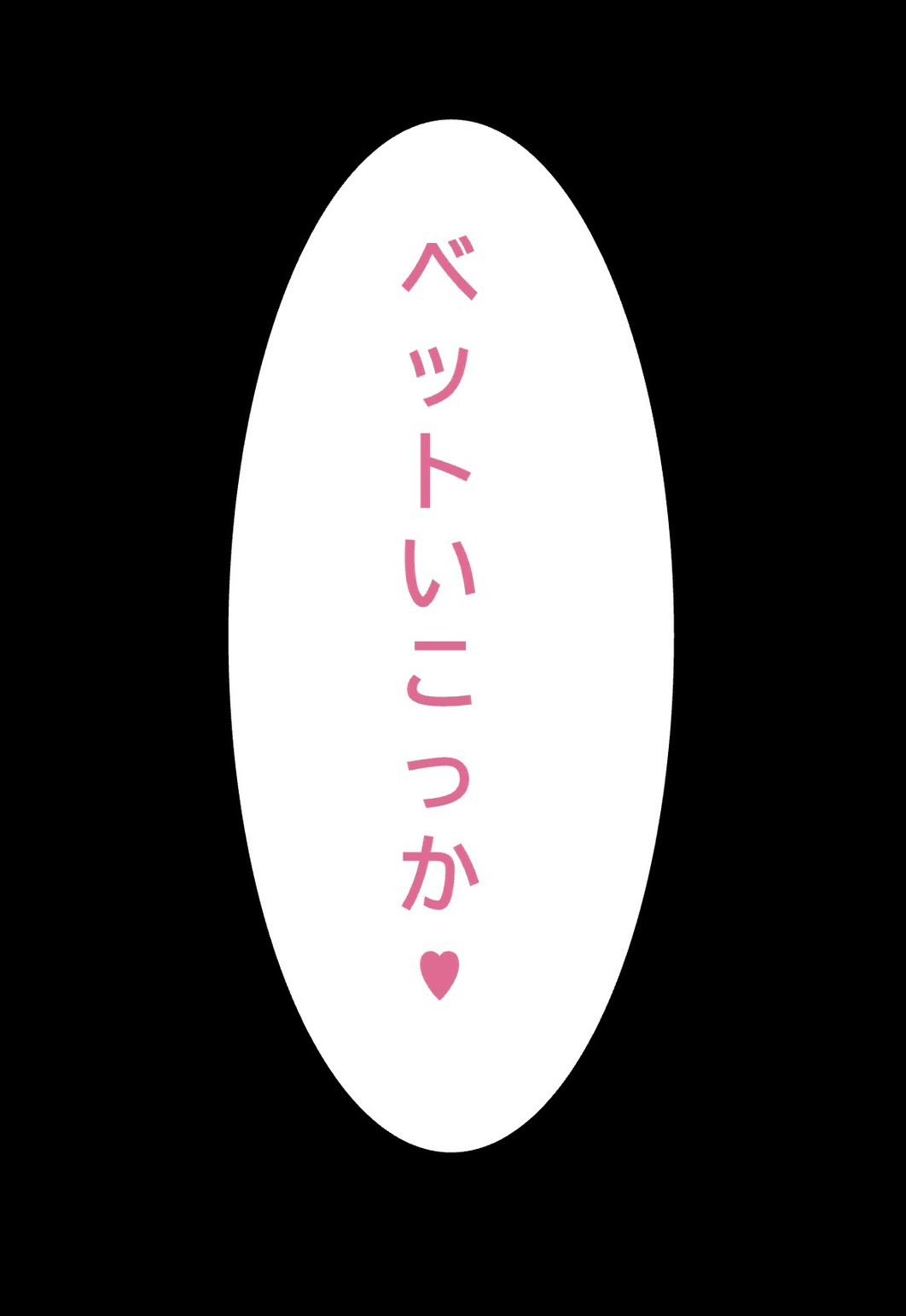 【衝撃】雨の日の帰宅、上の階の美人が声をかけてきた結果… 画像5