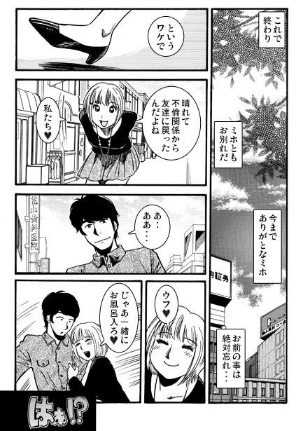 お別れの日 画像2