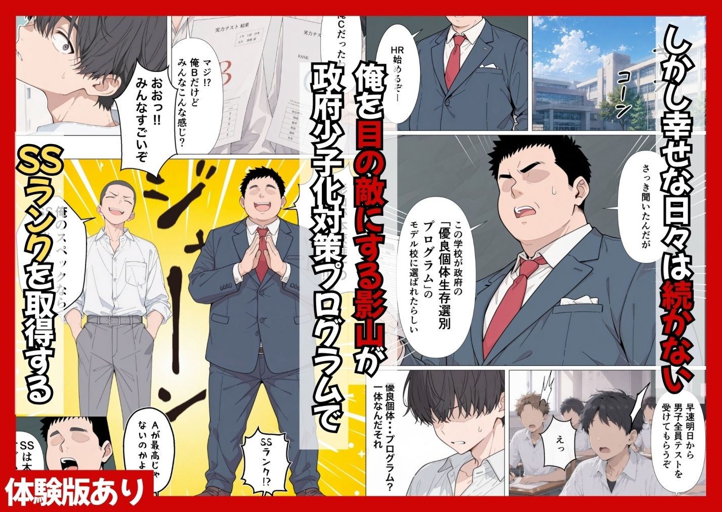 J○彼女とギャル妹がWでメス堕ちNTRされて人生壊れた話 画像2