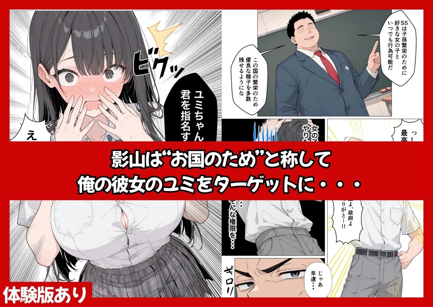 J○彼女とギャル妹がWでメス堕ちNTRされて人生壊れた話 画像3