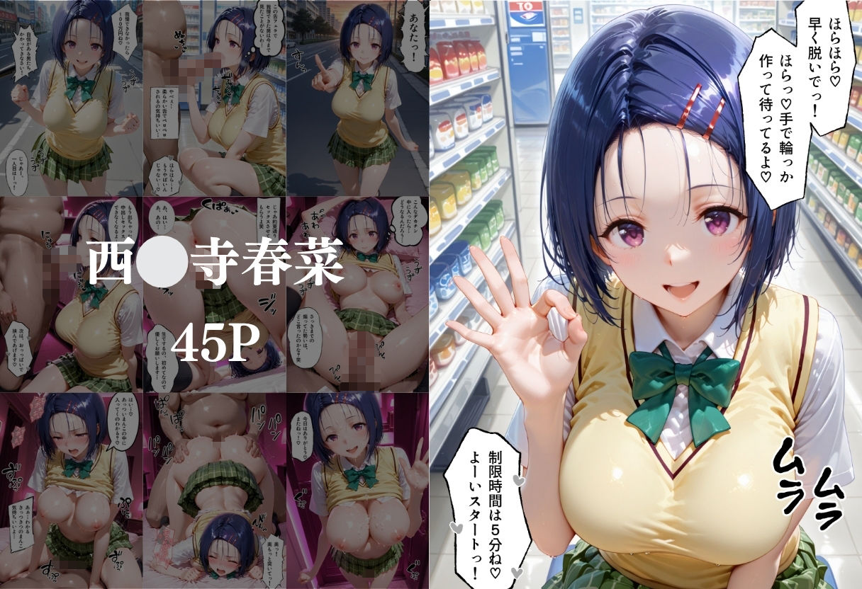 【無料エロ漫画】d_782419 ToLOVEるヒロインの凄テク我慢できたら中出しSEX(もちもちさん)
