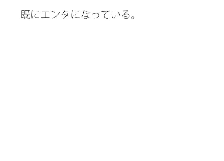 延々と続く波  行き果てて水平線を越え・・エンタになっている サンプル1