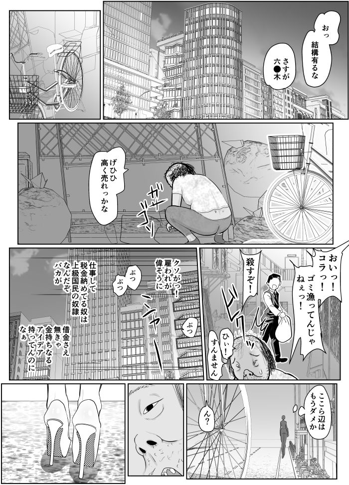 サンプル画像1