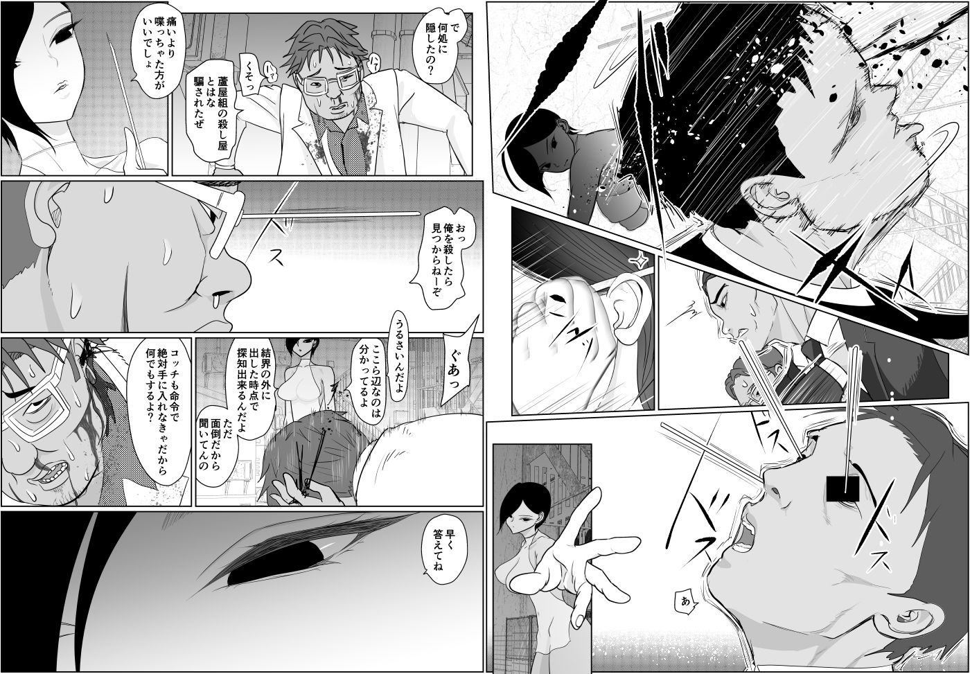 サンプル画像3