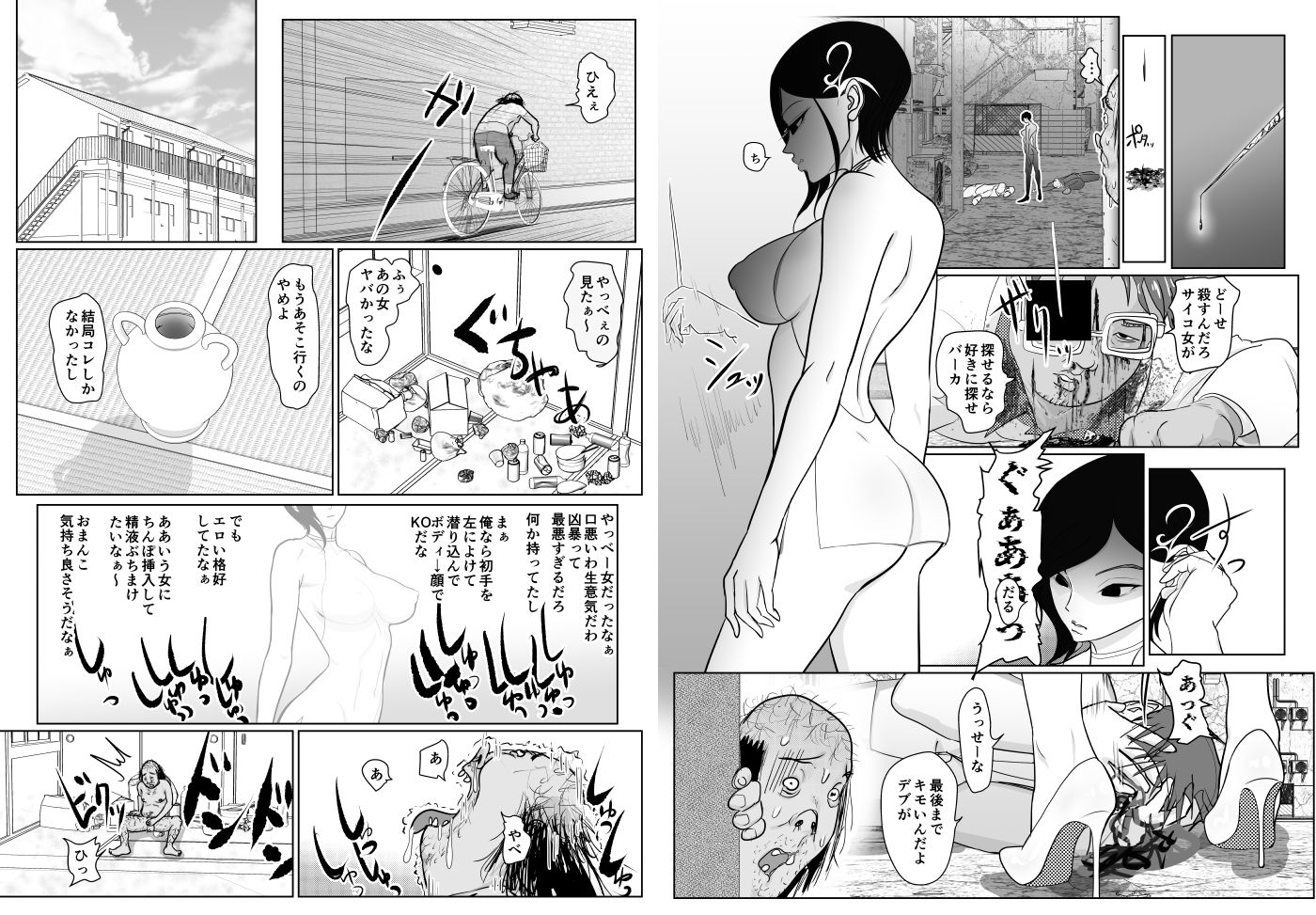 サンプル画像4