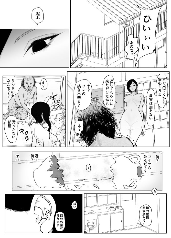 サンプル画像6