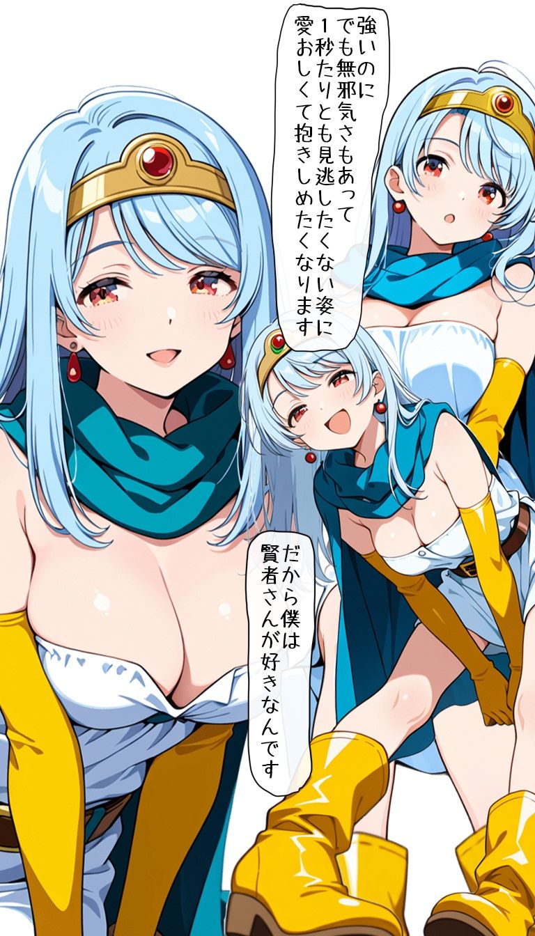 35歳の賢者さん 画像3