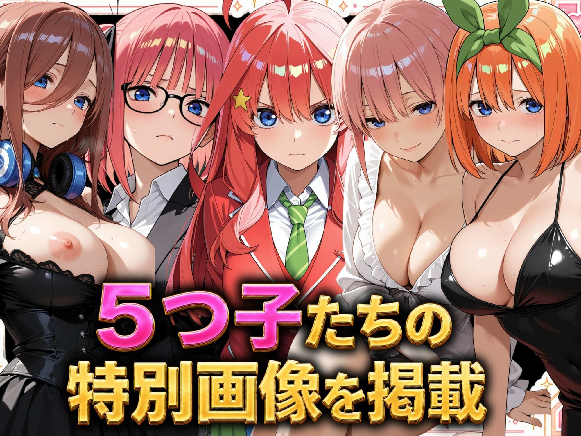 家庭教師をしていたら一花お姉さんにめちゃくちゃにされました 画像6