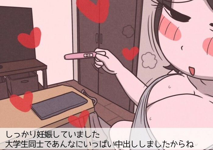 学生カップルのセックスと妊娠 - 気持ちよすぎて赤ちゃんができちゃった涼太くん（18歳）と羽美さん（18歳） サンプル8