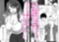 親友の欲求不満かーちゃんからの誘惑には逆らえない サンプル画像1